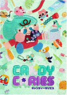 星屑观测部 青春动漫在线观看封面