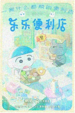 纸飞机与台风 成长动漫在线观看封面