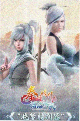 琉璃色机兵 机甲动漫免费观看封面