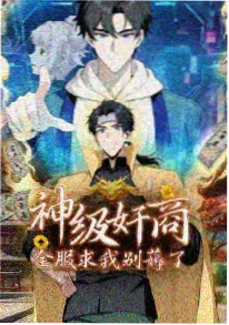 雪国列车计划 剧场版高清在线观看封面