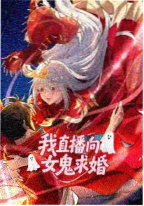 机械武士残响 高清动漫在线观看封面